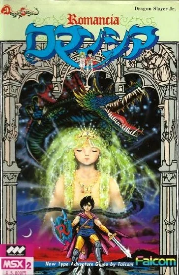 Romancia: Dragon Slayer Jr.