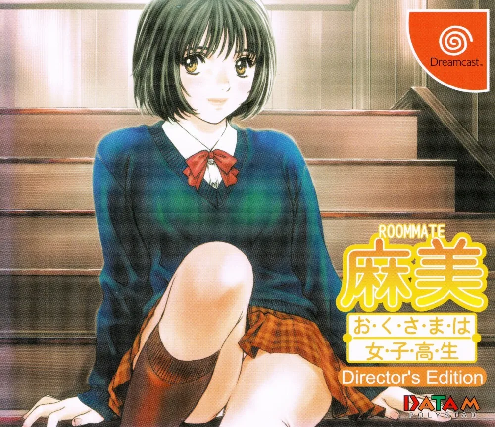 Roommate Asami: Okusama ha Joshikousei - Director's Edition