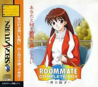 Roommate Inoue Ryouko Complete Box