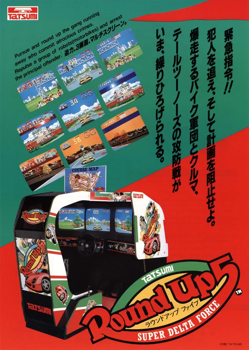 Round Up 5: Super Delta Force