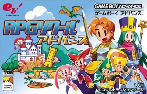 RPG Tsukuru Advance