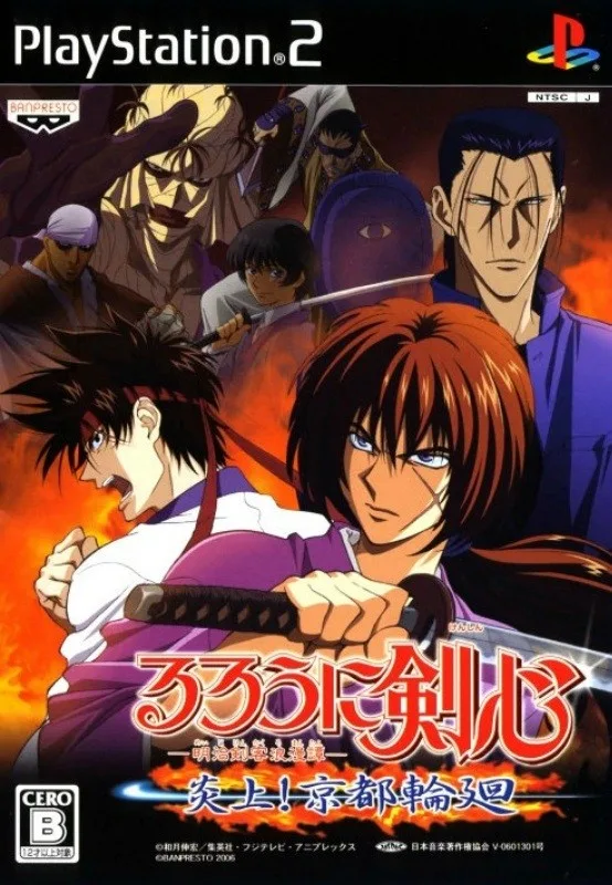 Rurouni Kenshin: Enjou! Kyoto Rinne