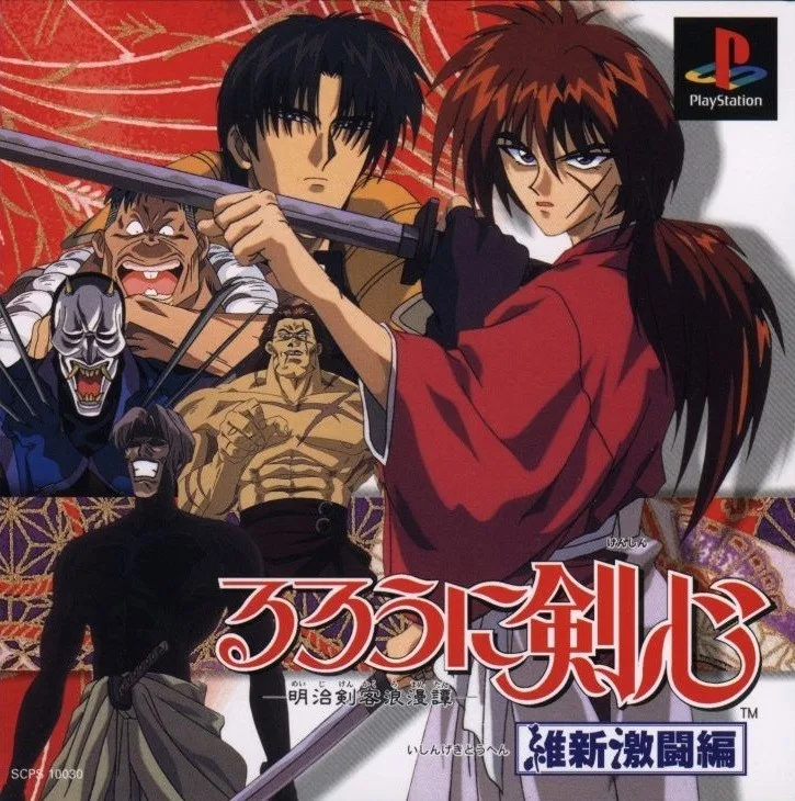 Rurouni Kenshin - Meiji Kenkaku Romantan - Ishin Gekitouhen