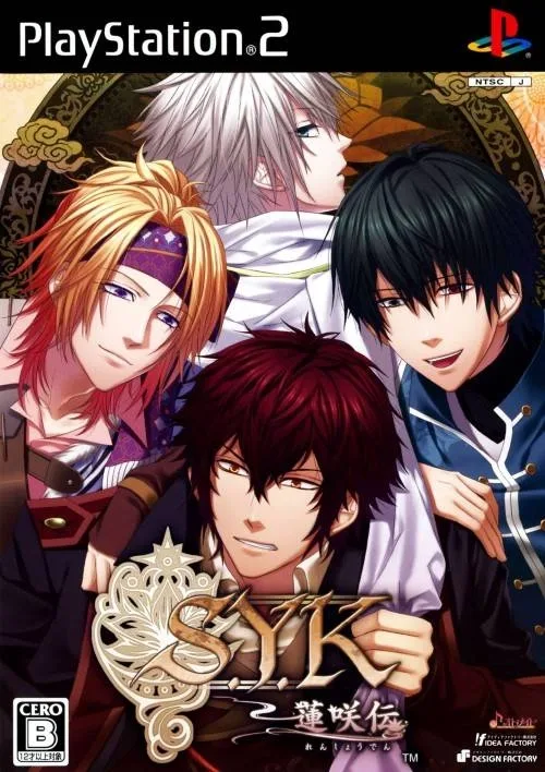 S.Y.K Renshouden