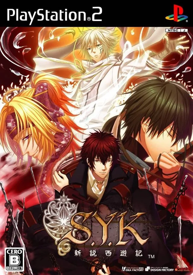 S.Y.K Shinsetsu Saiyuuki