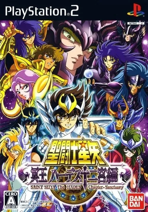 Saint Seiya: The Hades