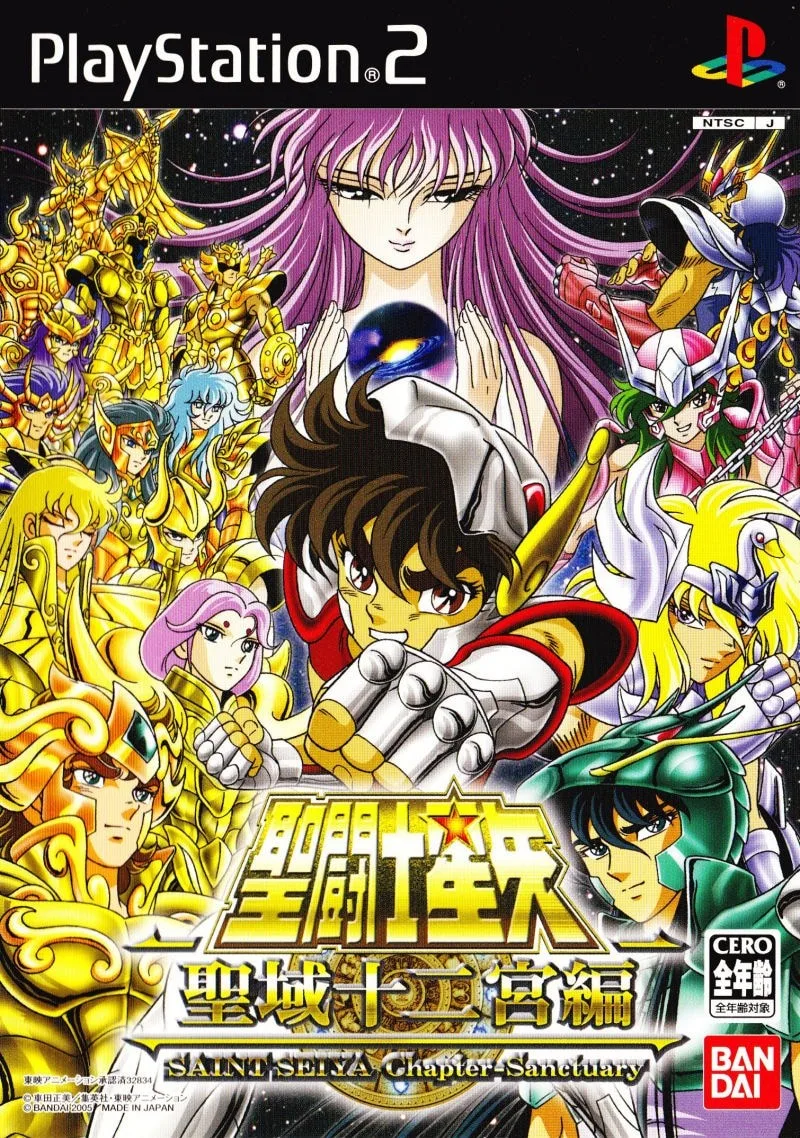 Saint Seiya: The Sanctuary