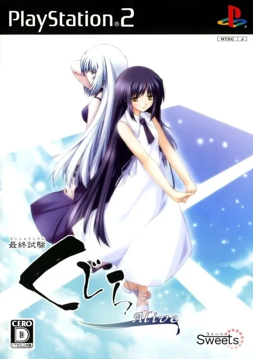 Saishu Shiken Kujira: Alive