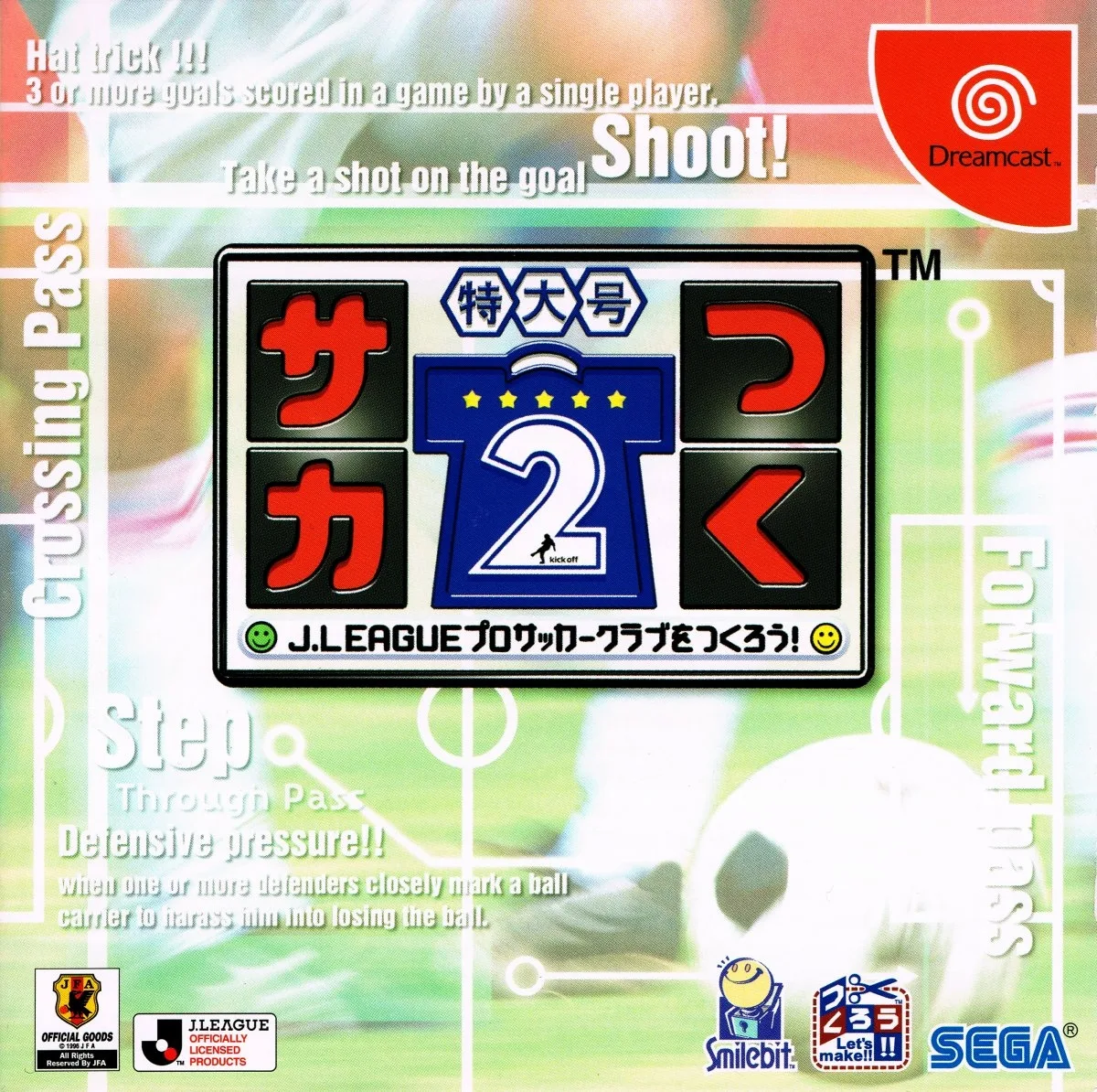 Saka Tsuku Tokudaigou 2: J.League Pro Soccer Club o Tsukurou!