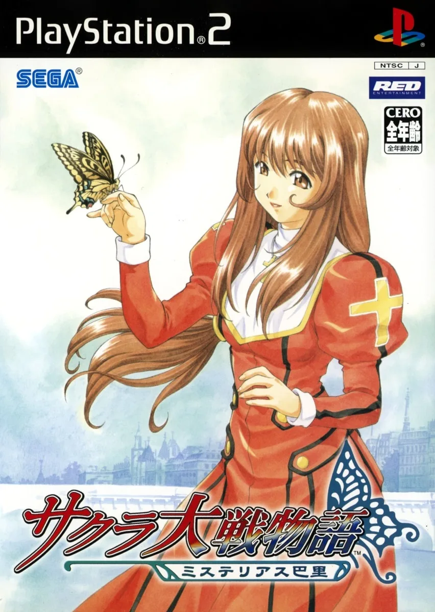 Sakura Taisen Monogatari: Mysterious Paris