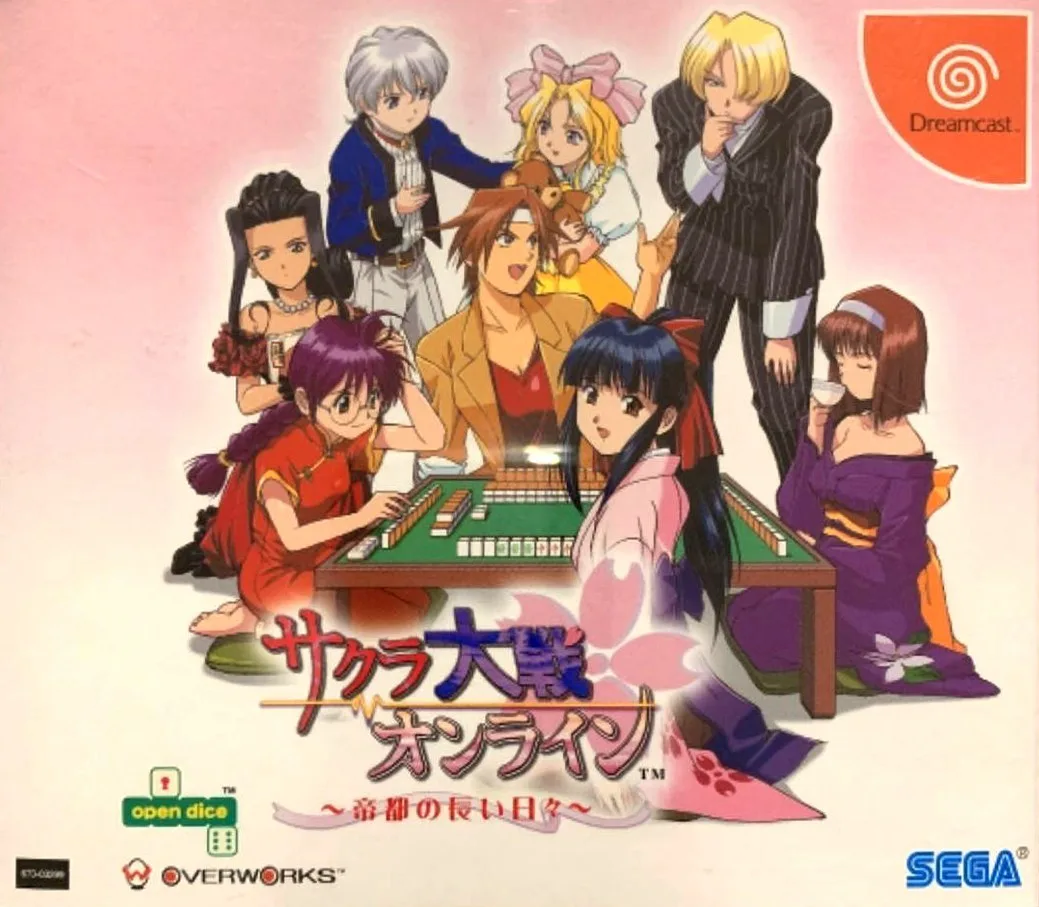 Sakura Taisen Online