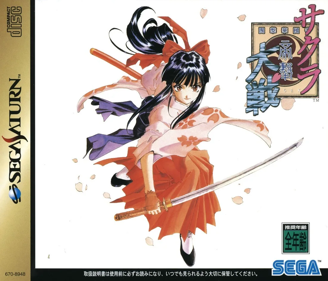 Sakura Taisen