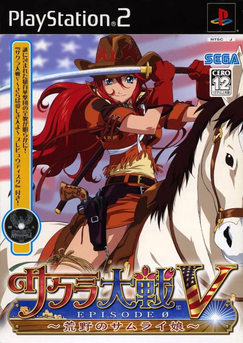 Sakura Taisen V Episode 0: Arano no Samurai Musume