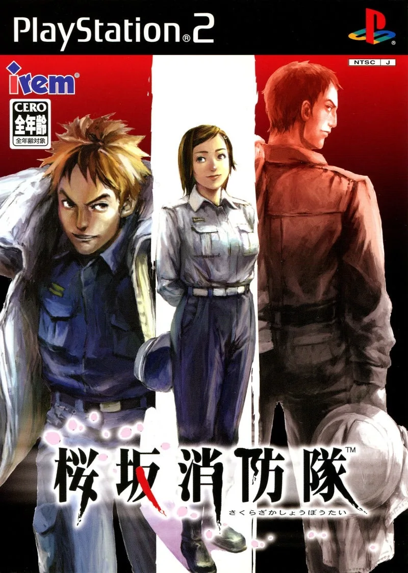 Sakurazaka Shobotai