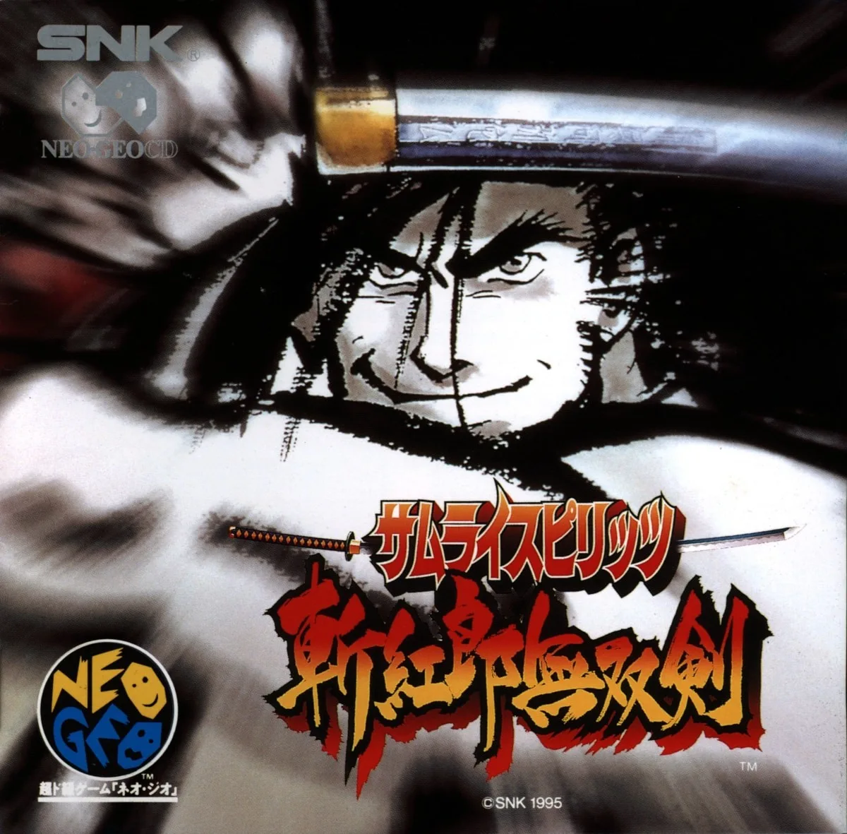 Samurai Shodown III: Blades of Blood