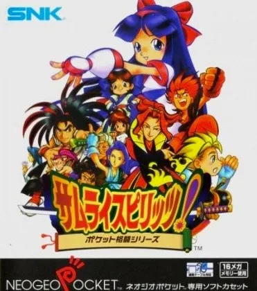 Samurai Shodown!: Pocket Fighting Series