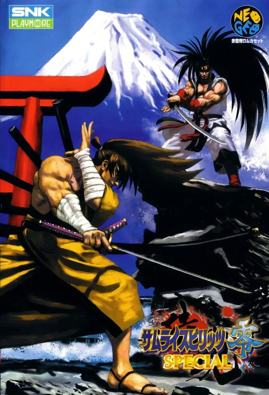 Samurai Shodown V Special