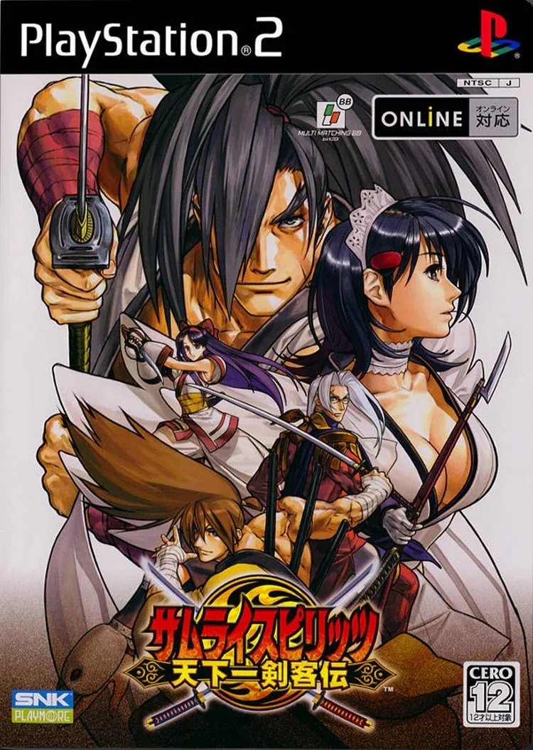 Samurai Shodown VI
