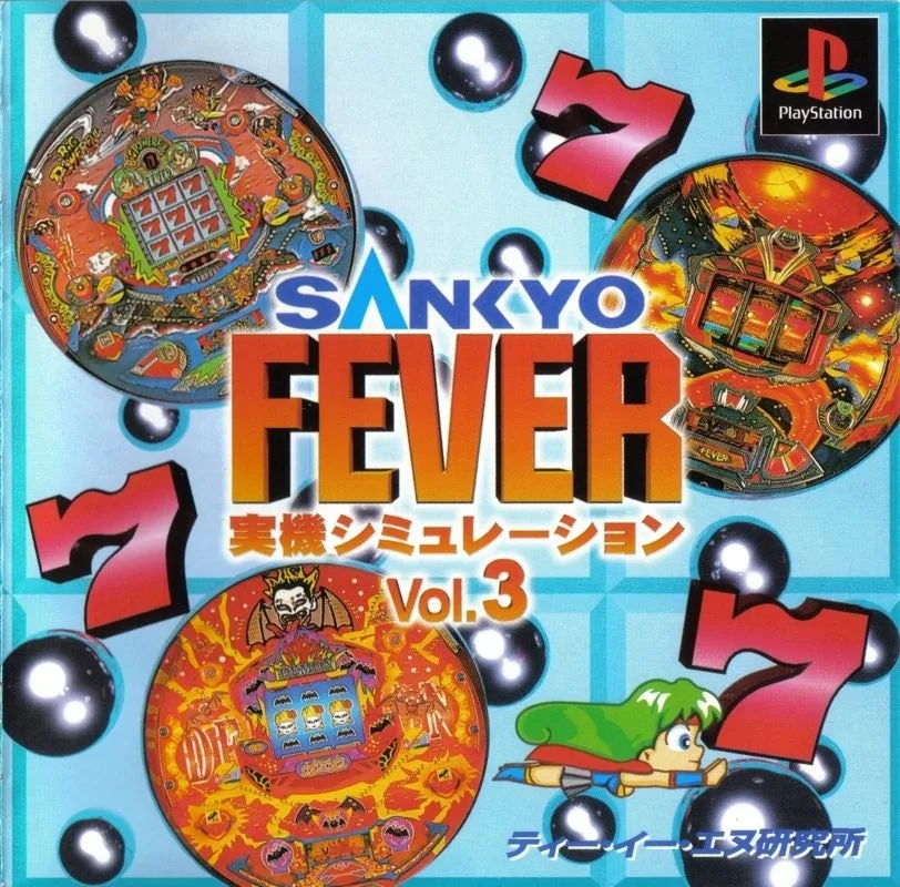 Sankyo Fever Vol. 3