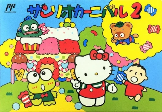Sanrio Carnival 2