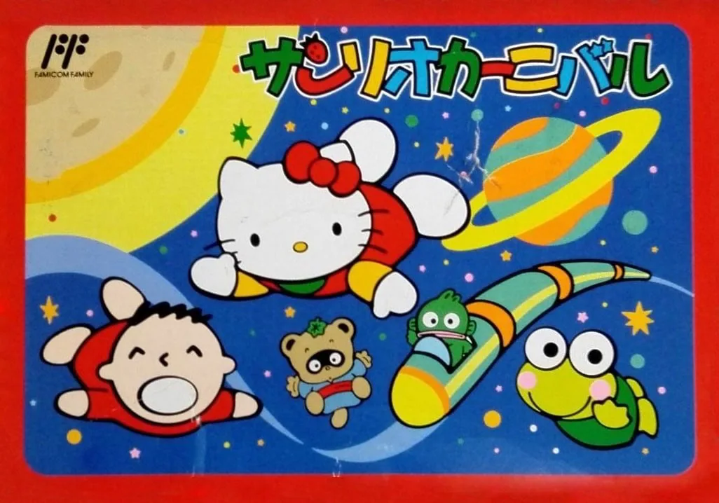 Sanrio Carnival