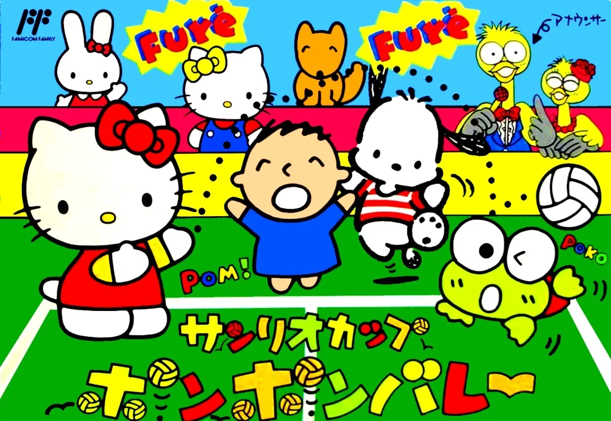 Sanrio Cup: Pon Pon Volley