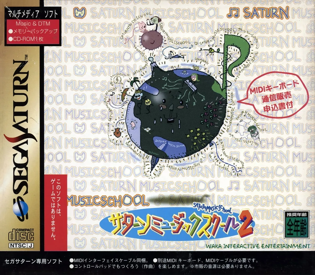 Saturn Music School 2