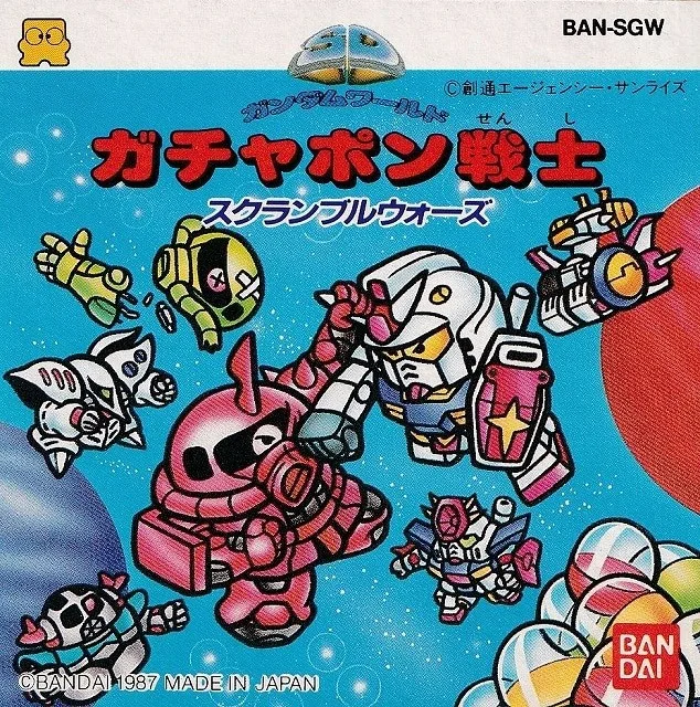 SD Gundam World: Gachapon Senshi - Scramble Wars