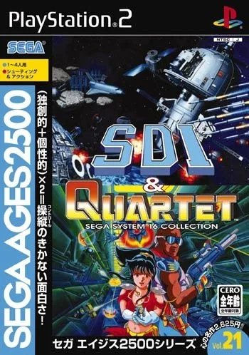 Sega Ages 2500 Series Vol. 21: SDI & Quartet: Sega System 16 Collection