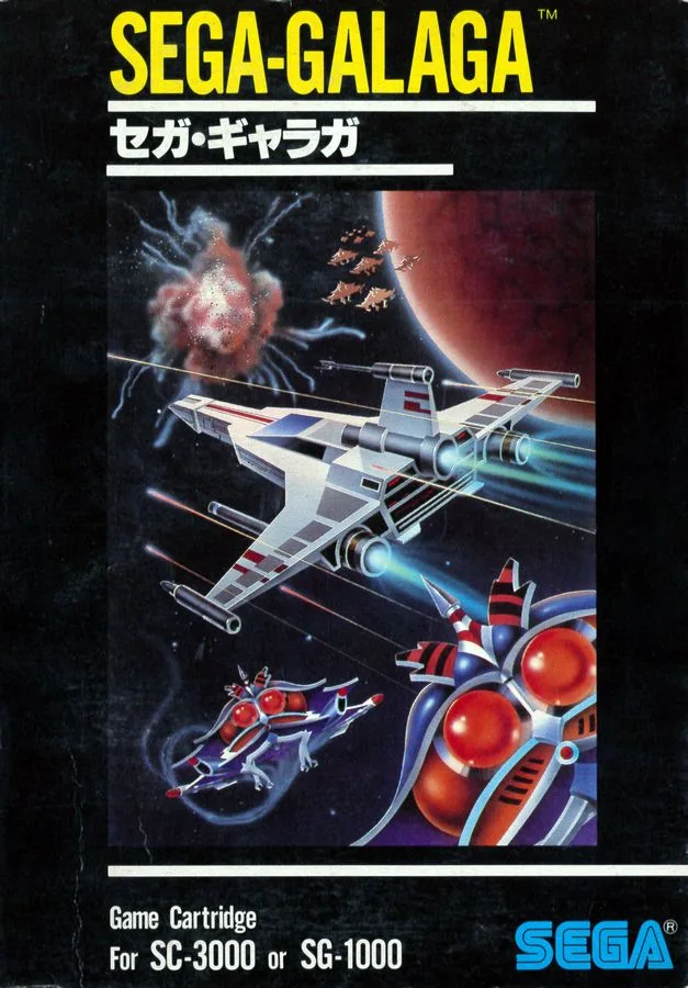 Sega-Galaga
