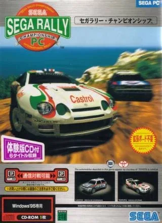 Sega Rally Championship PC