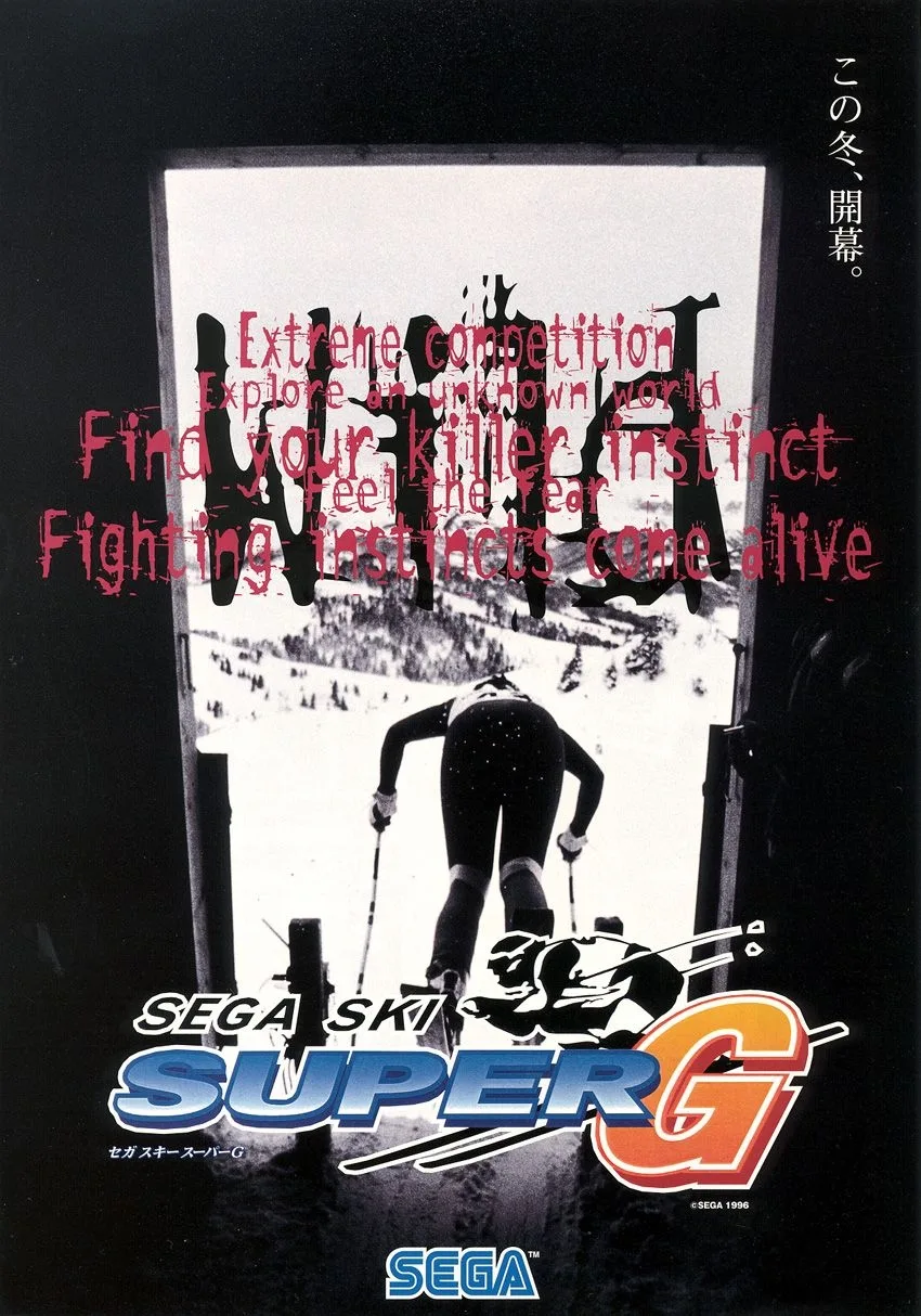 Sega Ski Super G
