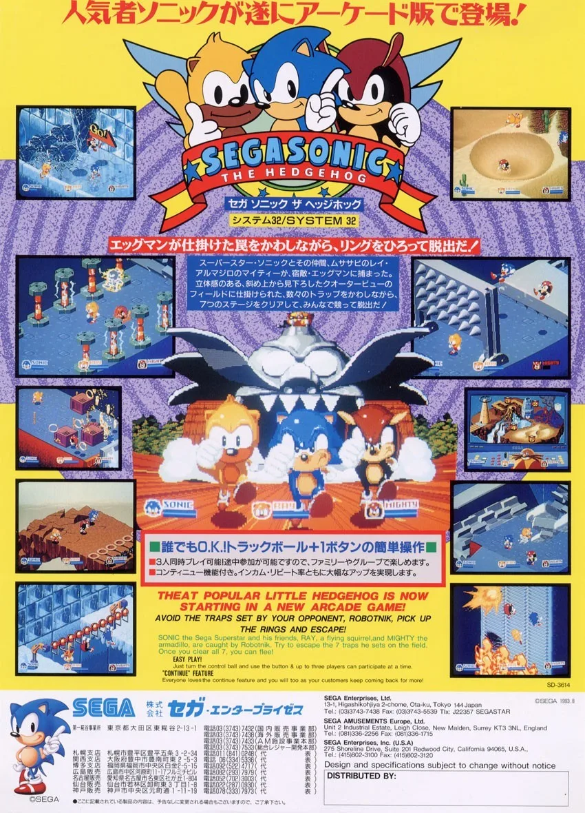 SegaSonic the Hedgehog