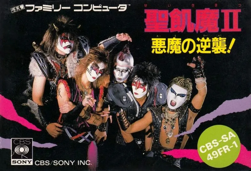 Seikima II: Akuma no Gyakushu