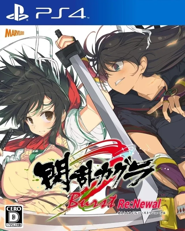 Senran Kagura: Burst Re:Newal