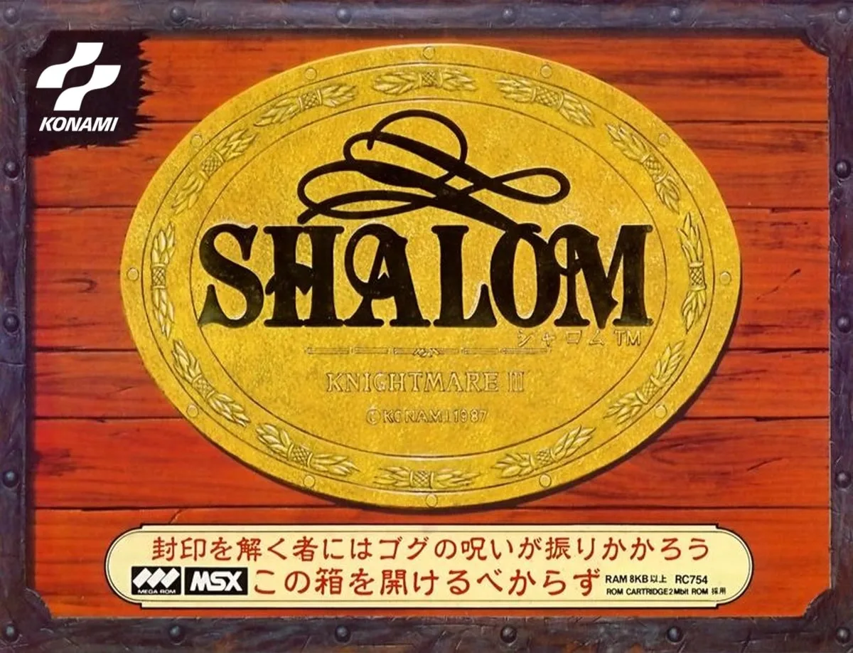 Shalom: Knightmare III