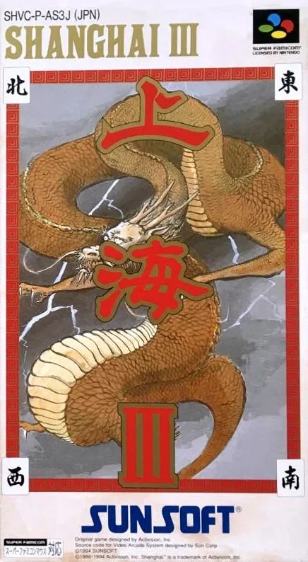 Shanghai III