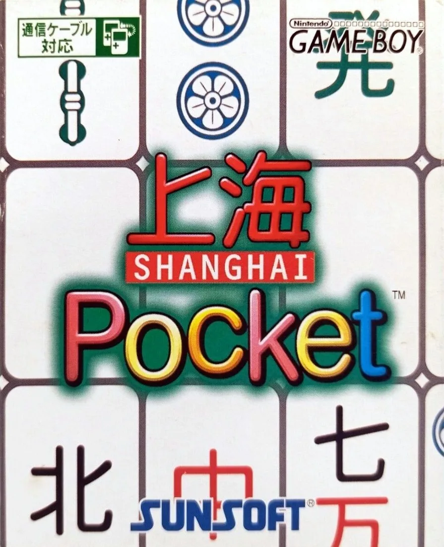 Shanghai Pocket