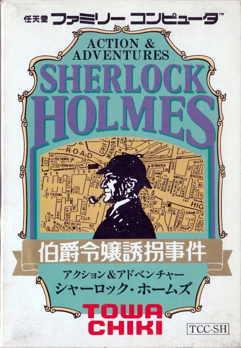 Sherlock Holmes: Hakushaku Reijo Yukai Jiken