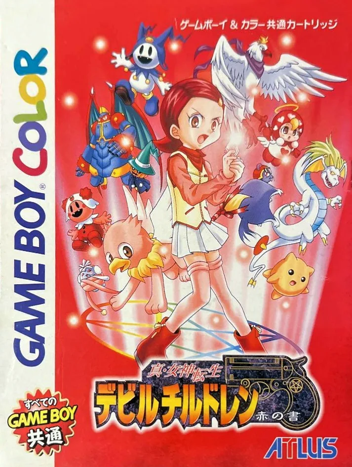 Shin Megami Tensei: Devil Children - Aka no Sho