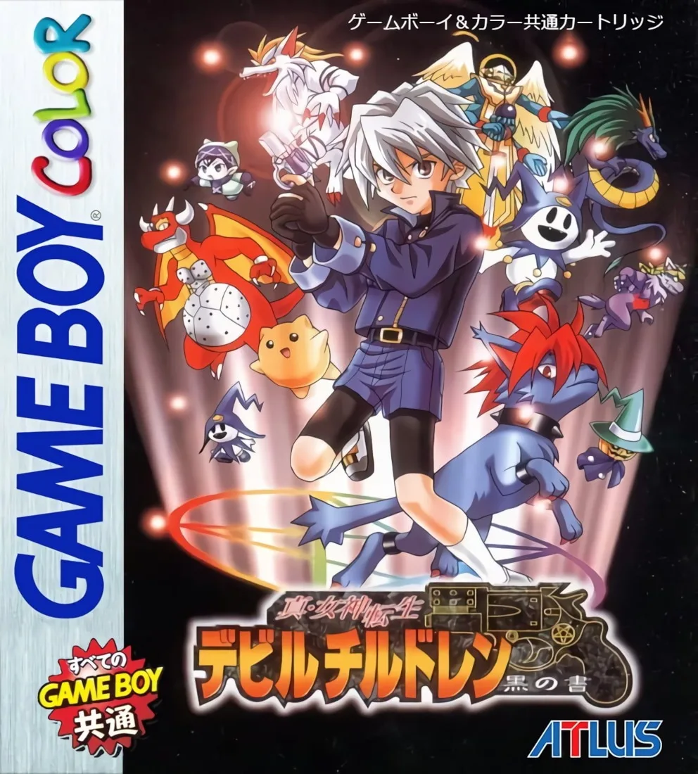 Shin Megami Tensei: Devil Children - Kuro no Sho