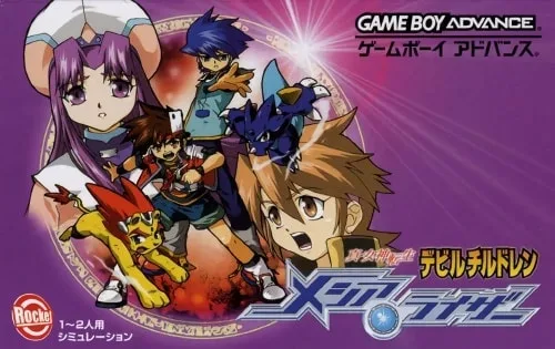 Shin Megami Tensei: Devil Children: Messiah Riser