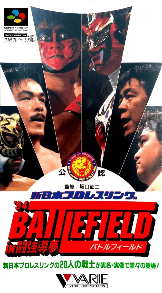 Shin Nihon Pro Wrestling 94: Battlefield in Tokyo Dome