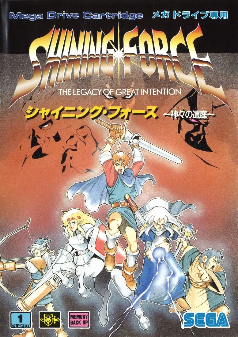 Shining Force