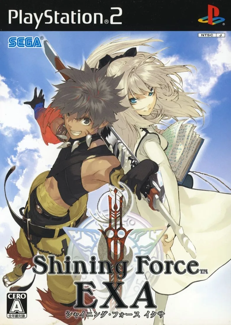 Shining Force EXA