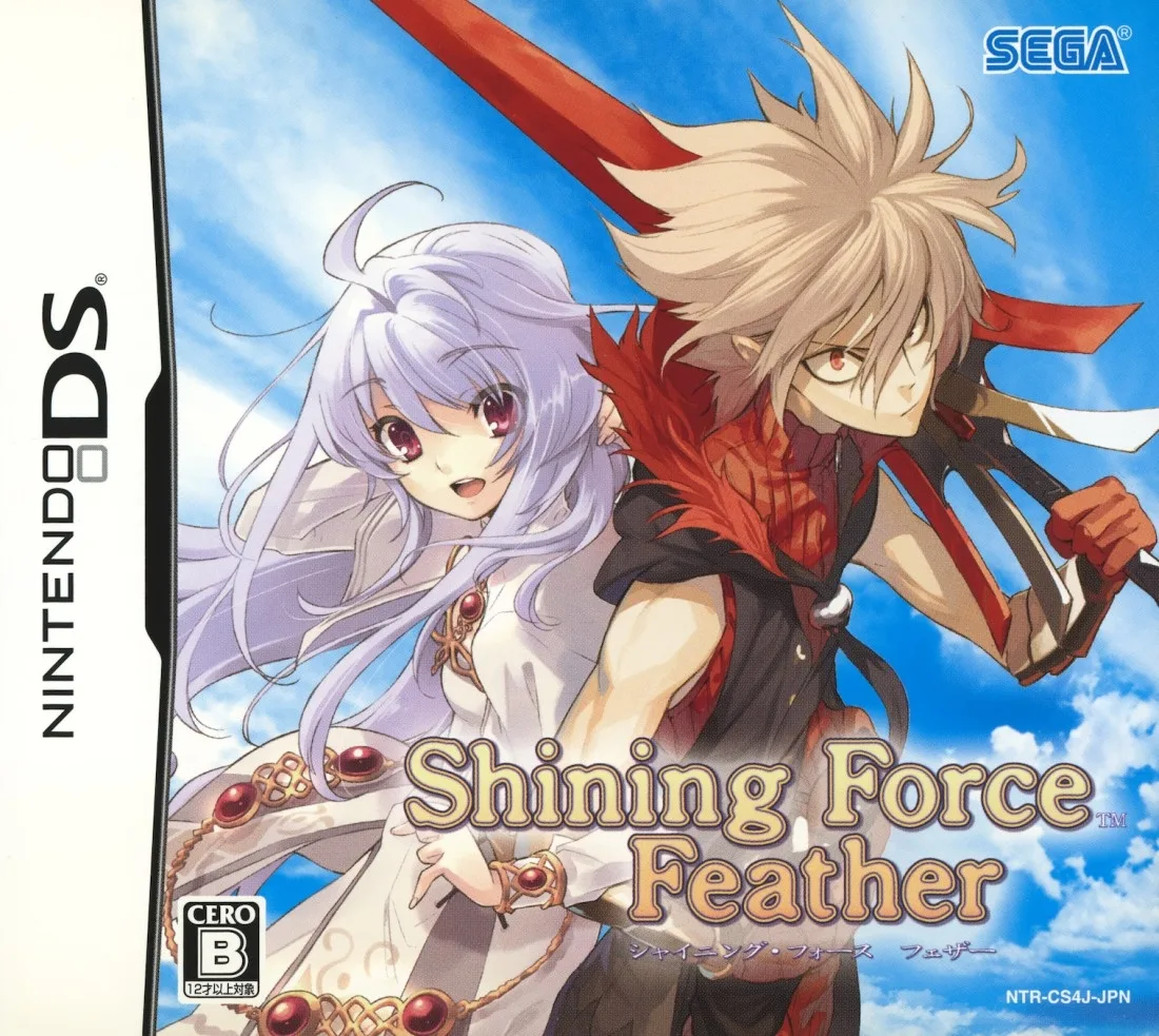 Shining Force Feather