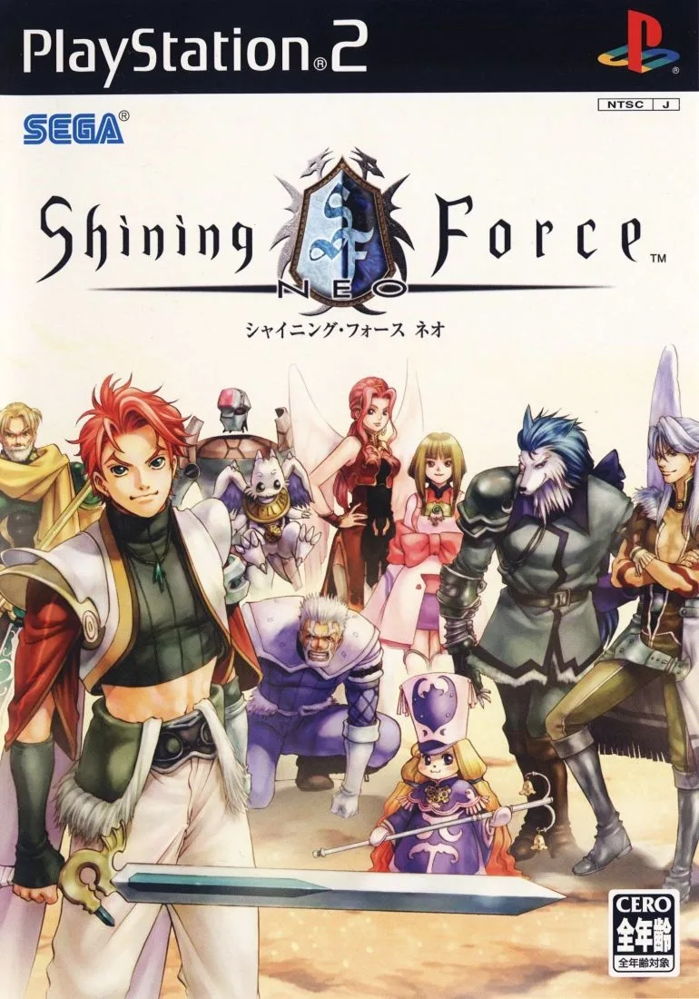 Shining Force Neo