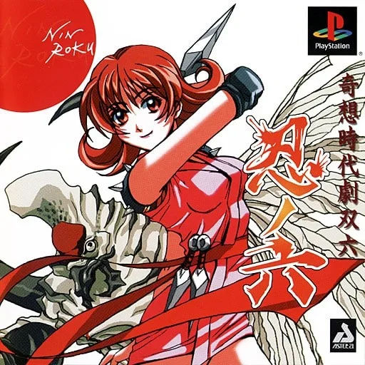 Shinobi no Roku