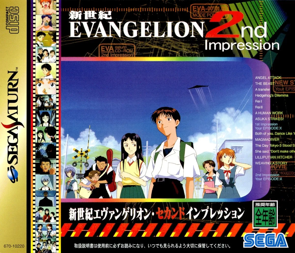 Shinseiki Evangelion: 2nd Impression