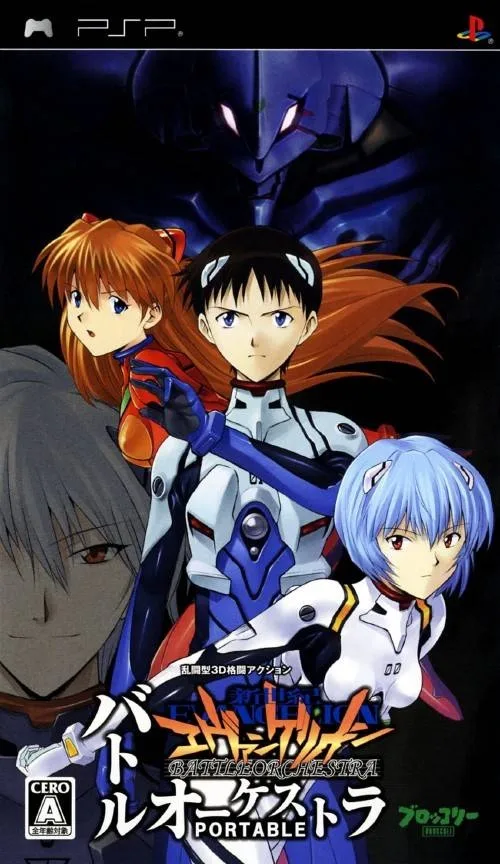 Shinseiki Evangelion: Battle Orchestra Portable